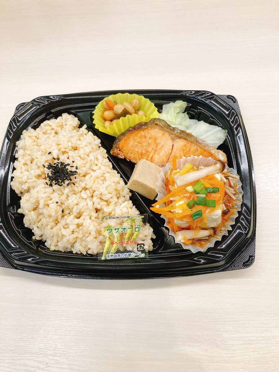 corchalotemachi's tweet photo. おはようございます☀
今朝も風が心地良かったですね。
🍱三元豚のすっぺっばー　暑い💦季節にぴったり味でご飯がすすみます❗️
🍱鮭の塩焼きとお豆腐の京風あんかけ
🍱お結び弁当梅胡麻(黒米)わかめコーン(玄米)
🍱腸レボリューション　一度食べたら癖になるお弁当です！ https://t.co/gNuXhUwm50