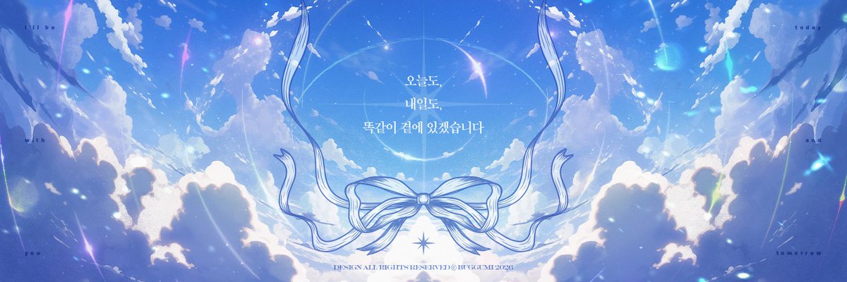 Ba_ToRa_Ao's tweet photo. #트친들중_나_아끼는_사람만_인용해주기 https://t.co/lg2YnCJZGM