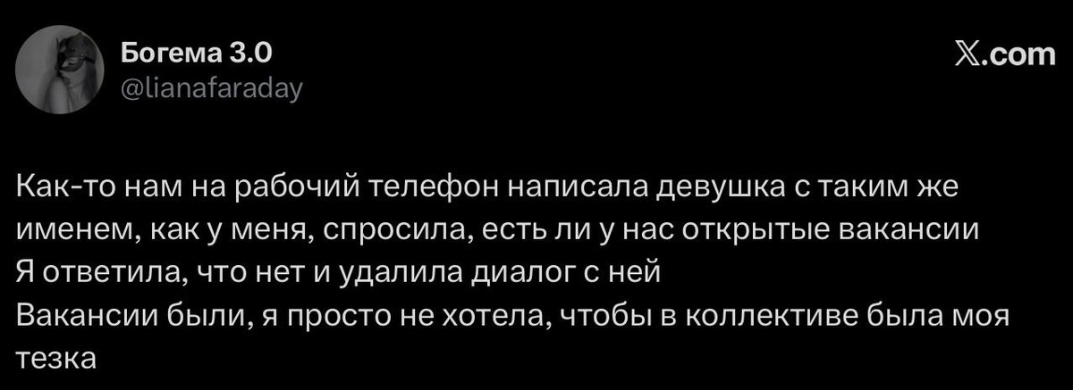 meiiguihua's tweet photo. пиздец 😃😃😃

как человек, который сейчас очень активно ищет работу и тоже связывается с работодателями, я щас знатно охуела 😃 https://t.co/NqpSIADyij