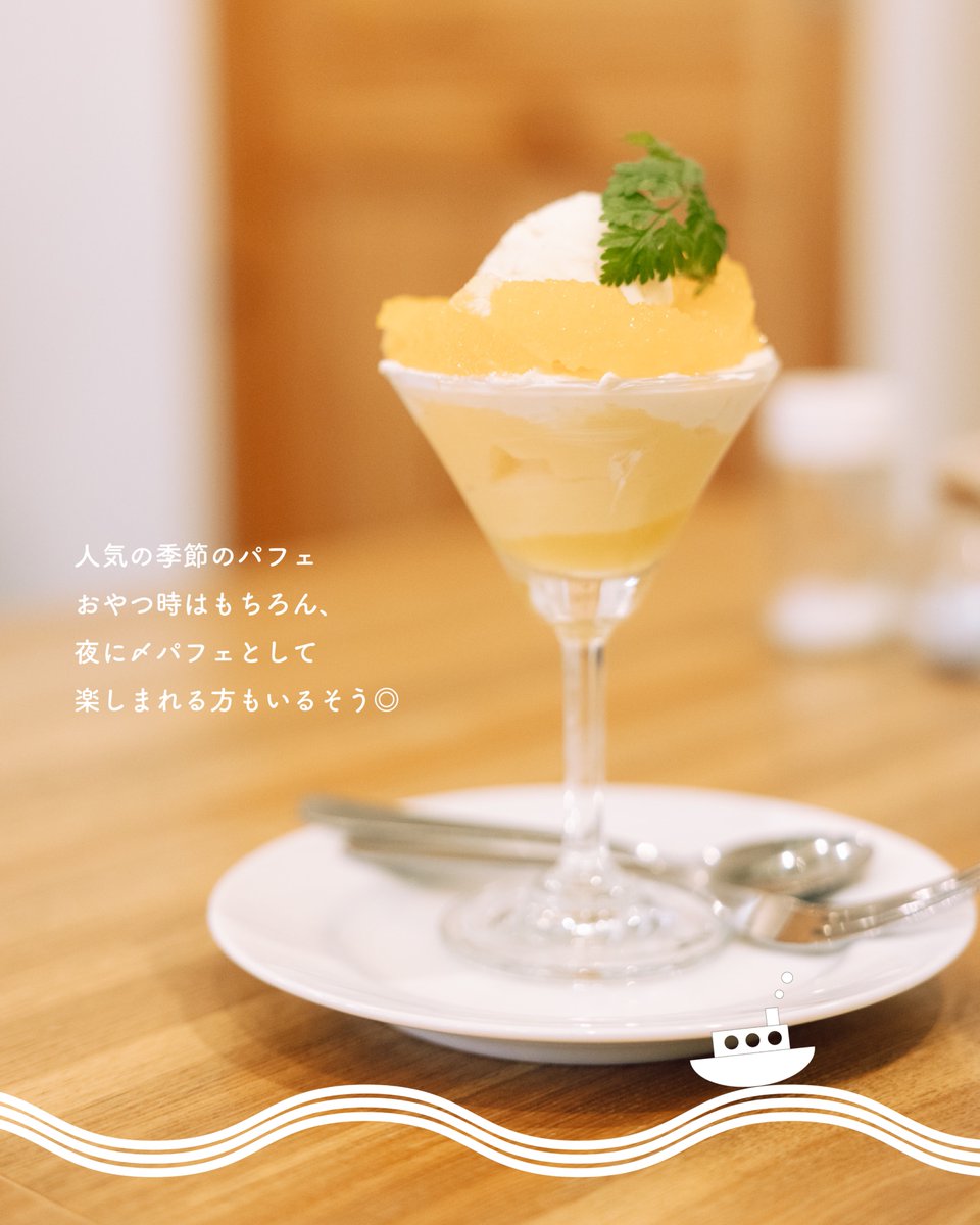 info22540174's tweet photo. 「クルーズと一緒に楽しみたい、乗船場まわりのお店たち」
【Cafe &amp; Bar ヒトトセ】
季節感あふれる装飾が魅力的なカフェバー✨
ぜひチェックしてみてくださいね。
https://t.co/qdX77vGCyh https://t.co/NLo8PLx2YF