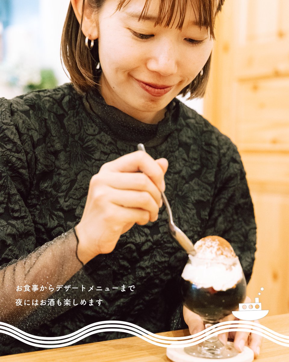 info22540174's tweet photo. 「クルーズと一緒に楽しみたい、乗船場まわりのお店たち」
【Cafe &amp; Bar ヒトトセ】
季節感あふれる装飾が魅力的なカフェバー✨
ぜひチェックしてみてくださいね。
https://t.co/qdX77vGCyh https://t.co/NLo8PLx2YF