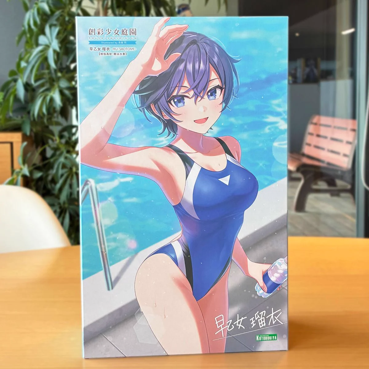 創彩少女庭園 公式 on X: 