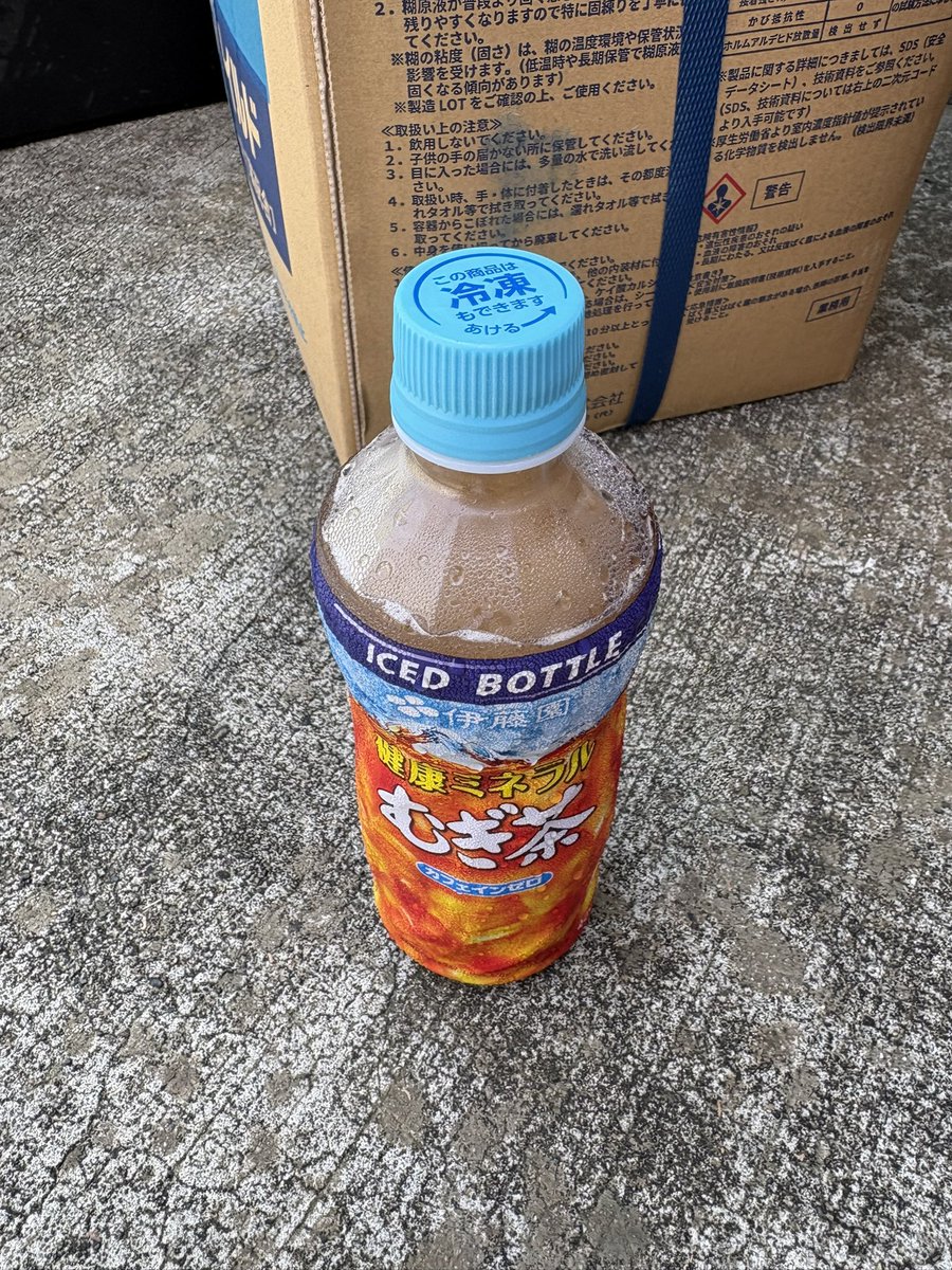 ossanno32's tweet photo. お気に入りの美人現場監督から冷凍麦茶もらった！！

レッドブルより翼生える！！ https://t.co/04yNfnVBL5