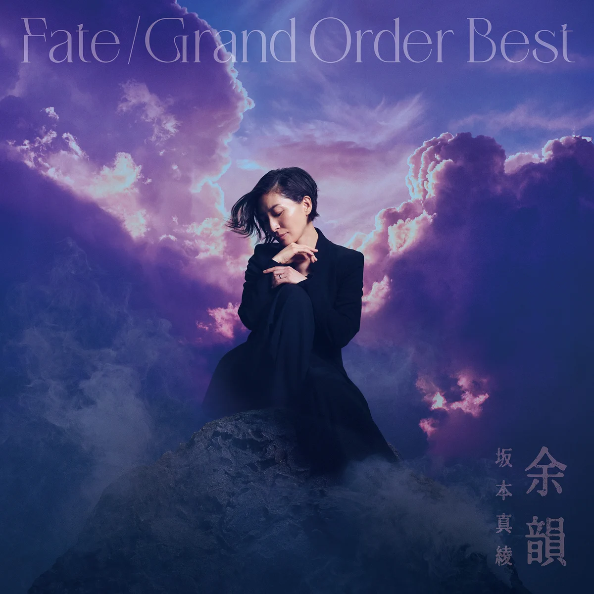 坂本真綾 official on X: 