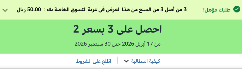 AL3WAD tweet picture