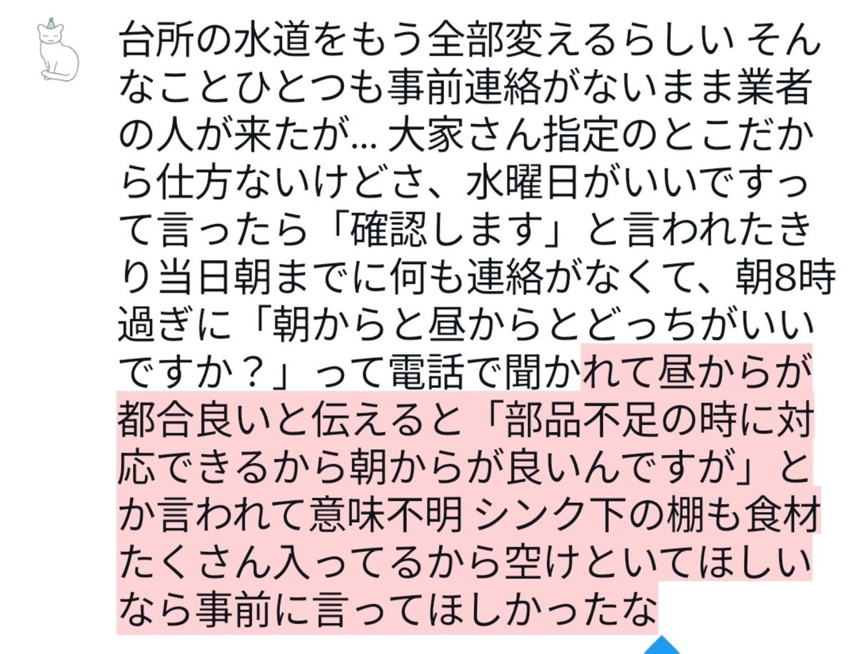 tangled_ra's tweet photo. https://t.co/oWSrJlBToZ