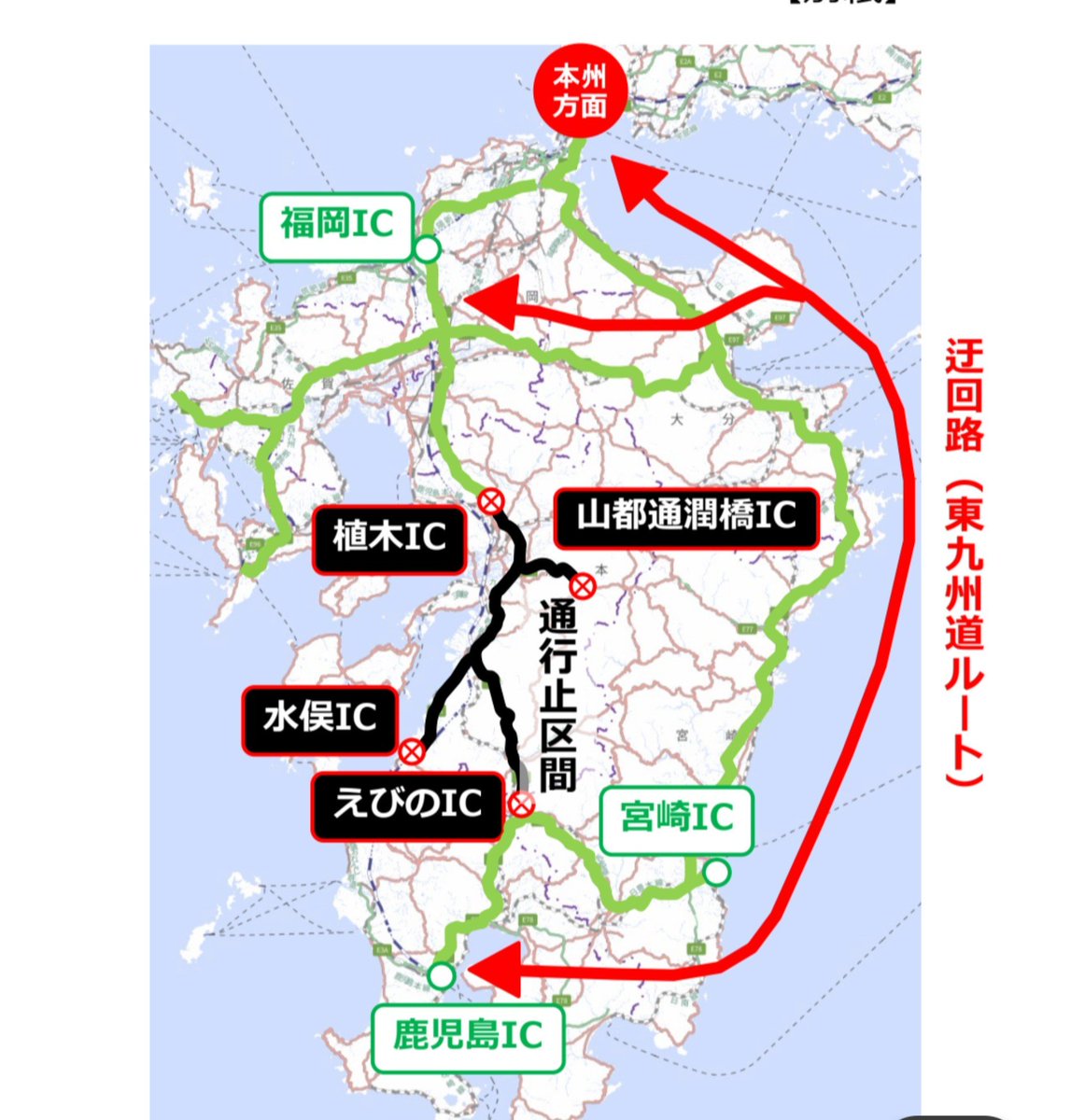 ffaf80's tweet photo. ♦♦♦Traffic Infomation♦♦♦
     ＼＼道路交通情報／／
by Japan Official Infomation

#kumamoto
#yatsushiro
#kyushu
#八代
#八女市
#熊本
#熊本地震
#熊本地震7 https://t.co/EmuHCc7bco