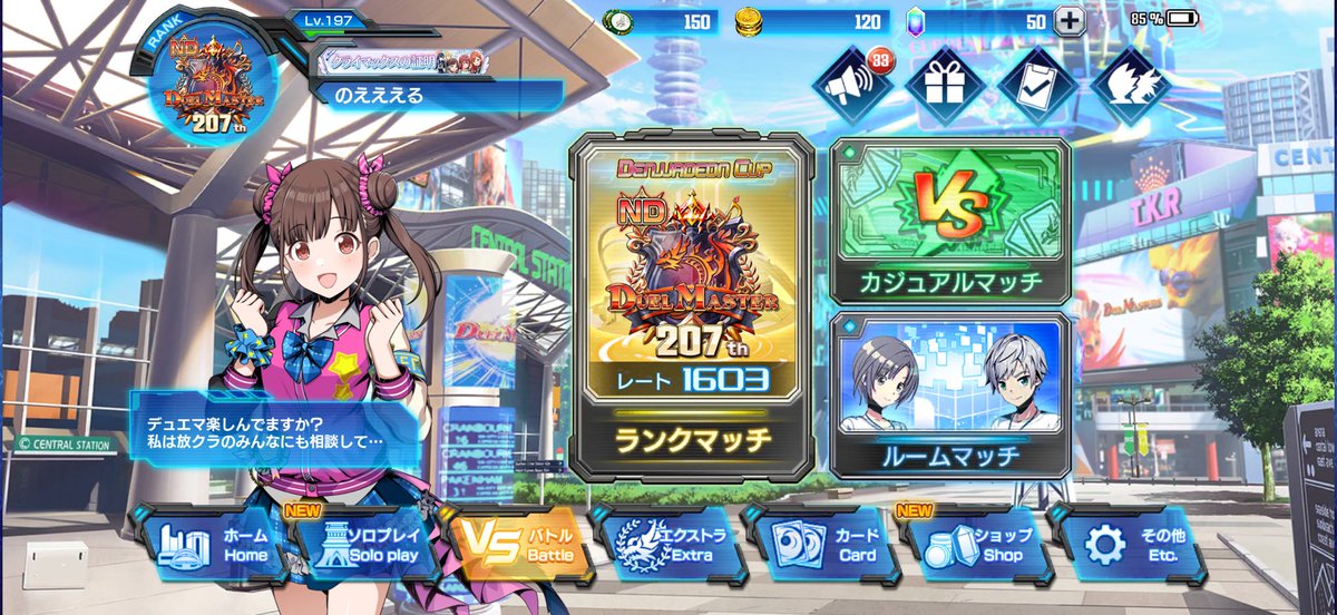9r_qj's tweet photo. 1600うれしい https://t.co/S9g3oh3hTF