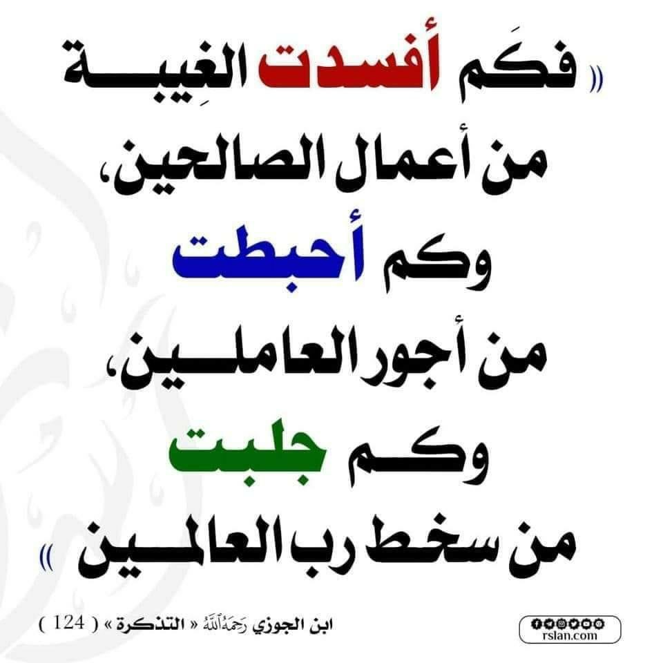 zadalmumin1's tweet photo. https://t.co/9pbvoTx2GL
