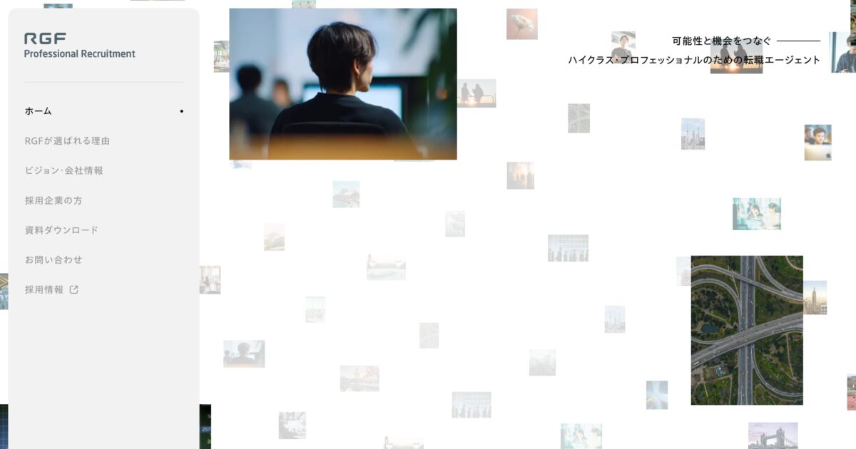 81_web's tweet photo. RGFプロフェッショナルリクルートメントジャパン｜可能性と機会をつなぐ、ハイクラス・プロフェッショナルのための転職エージェント 
https://t.co/Nj28kvOXmc https://t.co/yzB0SoF3MH
