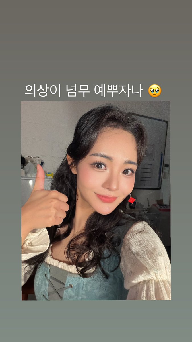 Lyj_archive's tweet photo. #옞스타그램 

260729 인스타그램 스토리 https://t.co/nSDi8nrInB