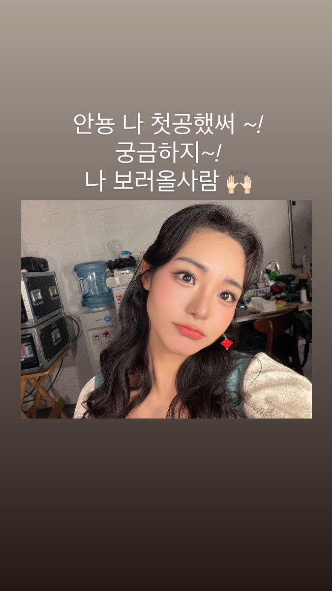 Lyj_archive's tweet photo. #옞스타그램 

260729 인스타그램 스토리 https://t.co/nSDi8nrInB