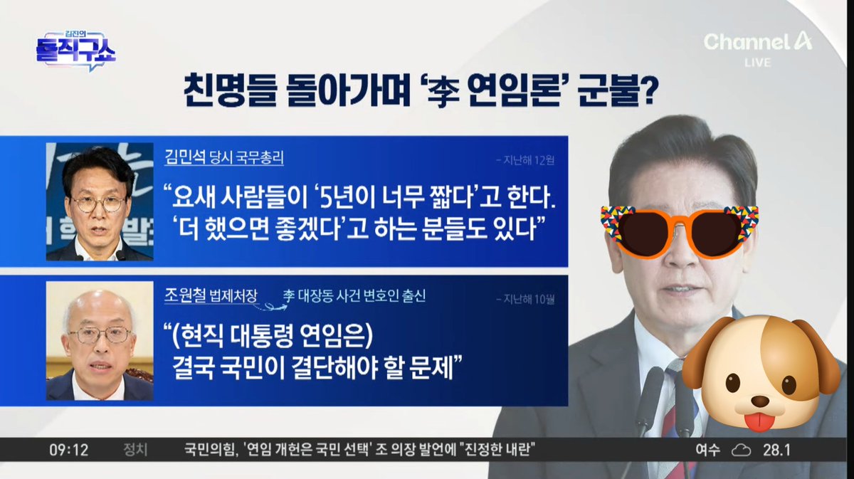 알랑가몰라🐾 tweet media
