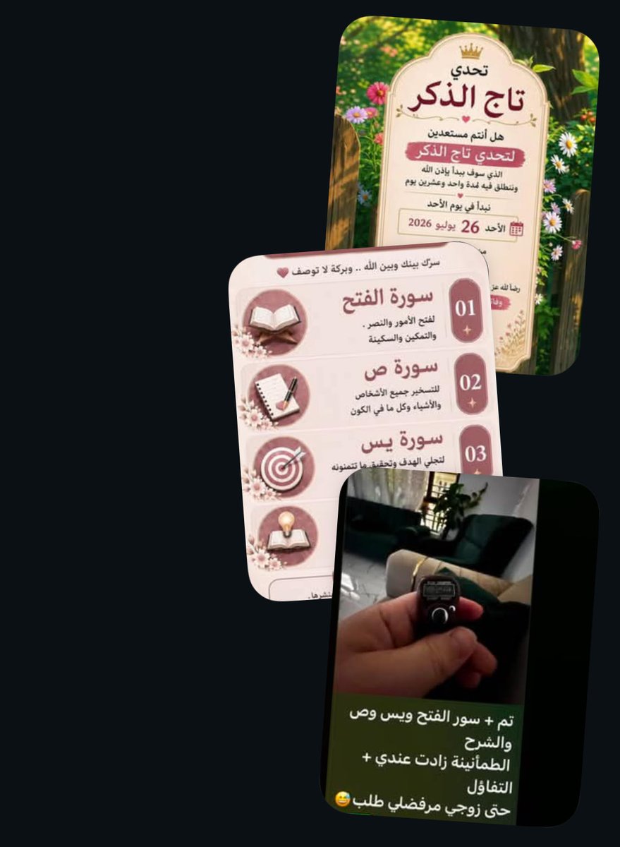 Gazel28Gazel's tweet photo. ماشاء الله تبارك الرحمن 
هذا نتائج تحدي #تاج_الذكر 
و برنامج #السور_الاربعة🤍
مع شامخة 💞🇸🇦 https://t.co/xcnSTqg8ia