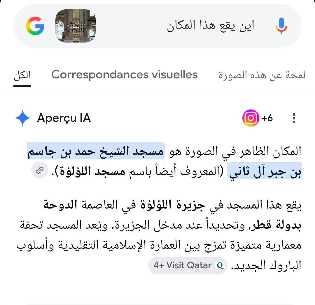Heitem161's tweet photo. @hanialhinai995 بعد الاطلاع و البحث في ڨوڨل https://t.co/wZcyY0kjyA