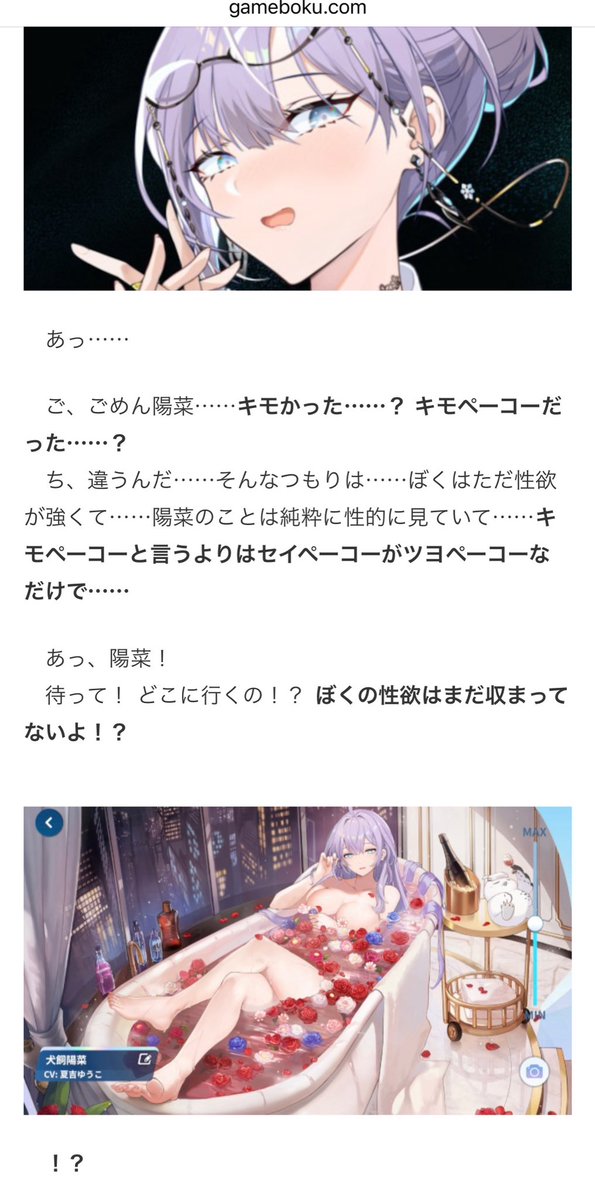 gamebokusan's tweet photo. 麻雀一番街 https://t.co/JtZqqDgnyL