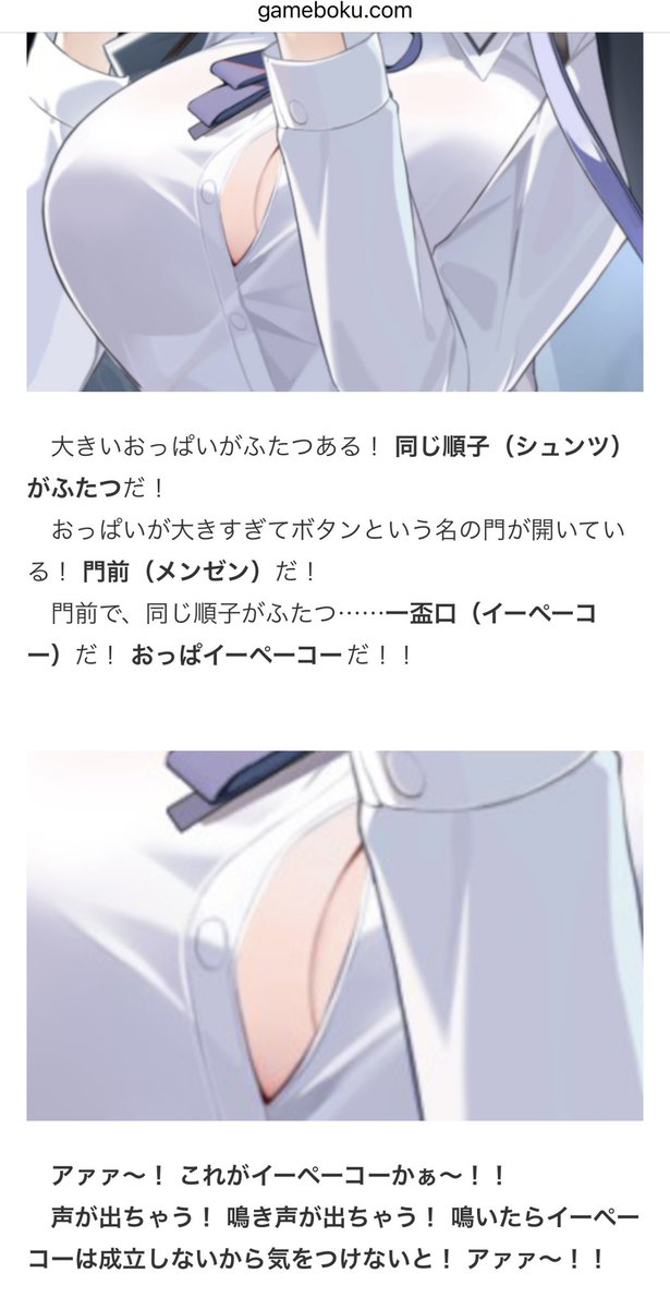 gamebokusan's tweet photo. 麻雀一番街 https://t.co/JtZqqDgnyL