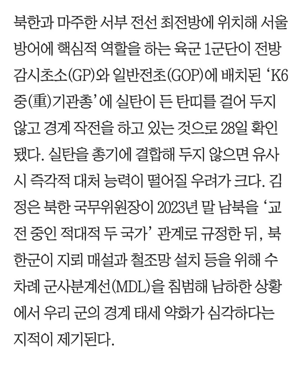 voice_ofreedom's tweet photo. 🚨🚨🚨초초초초초초긴급..!!!

실탄 없이 경계 서는 게 들통나서 난리가 났습니다.........

아니 도대체 이래도 안규백 지지하는 인간들은 뭐죠??

안규백 탄핵 시급하다고 보시는 분들은
하트 재게시 부탁드립니다!!!!!😡😡😡

그리고 이재명은 또 뭐하냐????? 니가 임명해놓 책임져!!!!!!!!!

아니 도저히 이해할 수 없네???.....