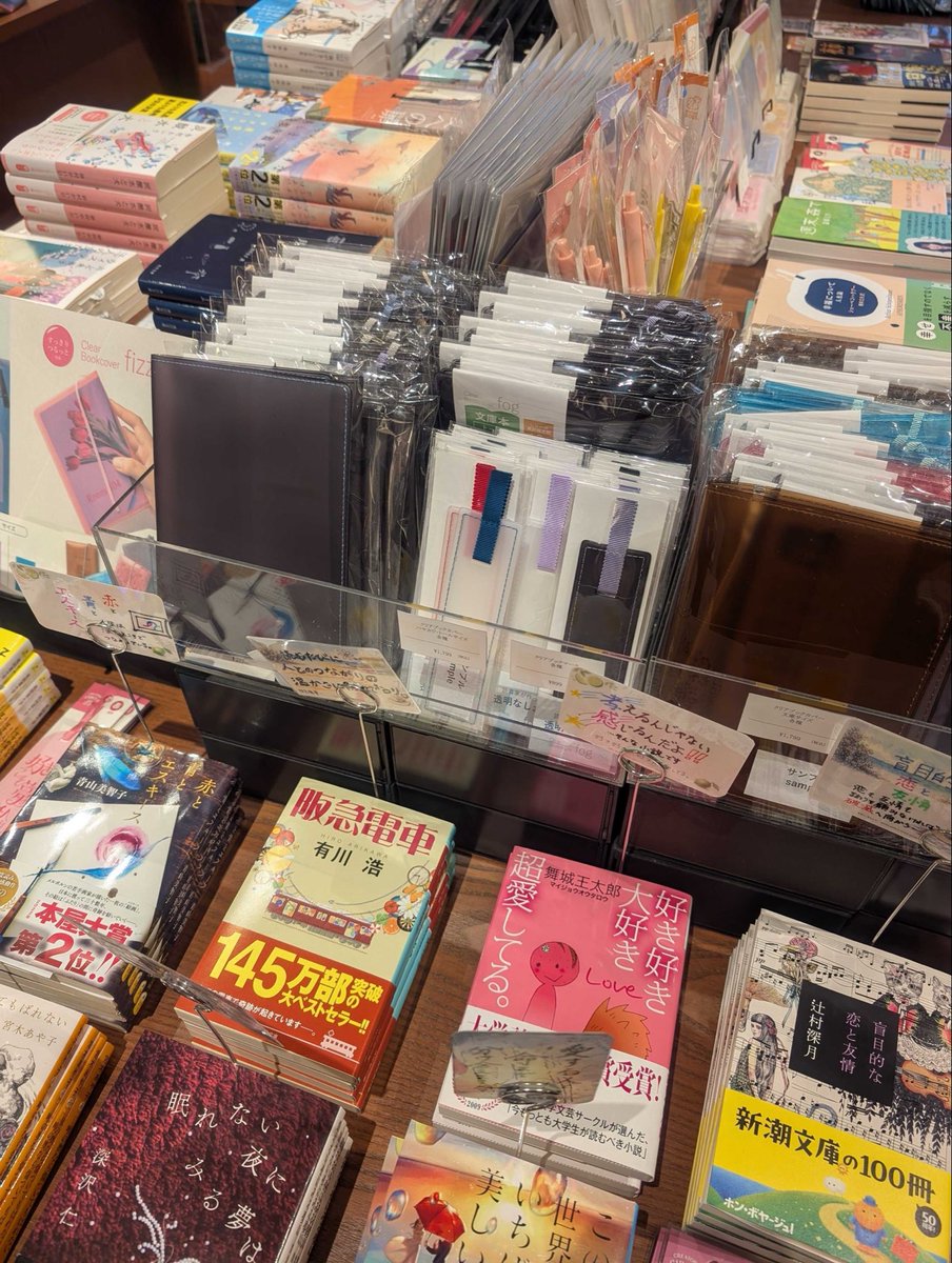 aso_update's tweet photo. TSUTAYA BOOKSTORE 梅田MeRISE様でのフェアでは文庫サイズのfog &amp;fizzをお取り扱い頂いております✨ ぜひ本とセットでお買い求めください📚 https://t.co/lIwRpePgJD