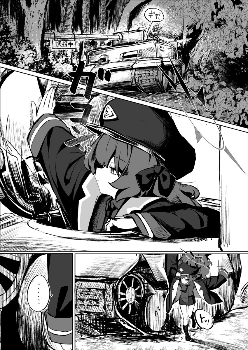 erogomatinpo's tweet photo. 夏の導入です https://t.co/qoPVE95ekO