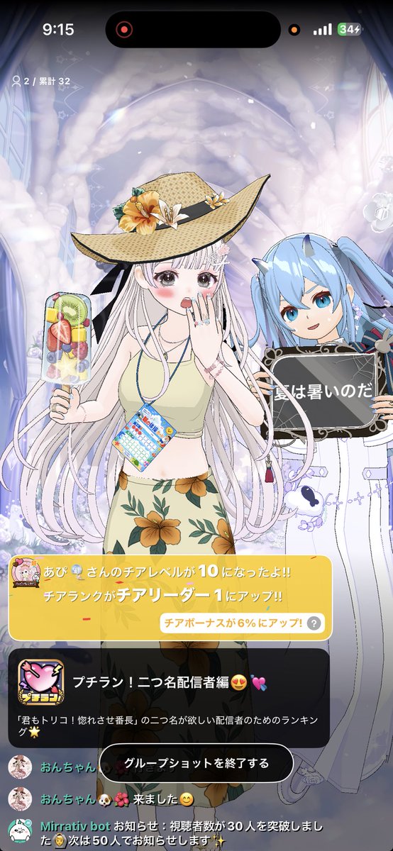 mizuryun's tweet photo. https://t.co/6CKdyITin7