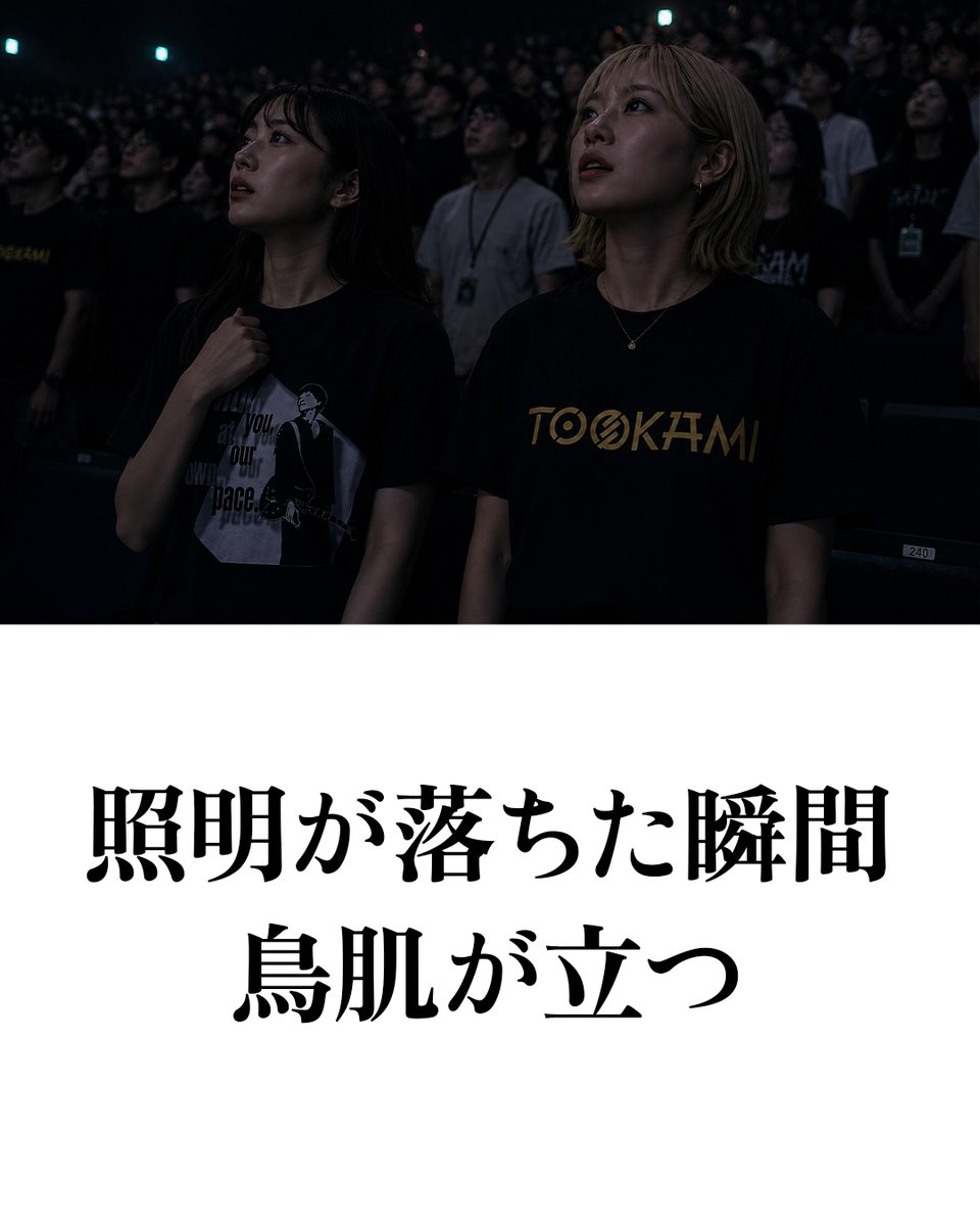 pazu_official's tweet photo. ライブの時間だけは、感情がおかしくなる。 https://t.co/KvQ4nbEvKG