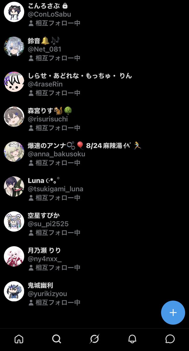 sion_avvy's tweet photo. えー...かまちょです

#アットマークを打って出たフォロワーさんに捕まるな引用されたらお願い聞く https://t.co/uGb2FsrLTs