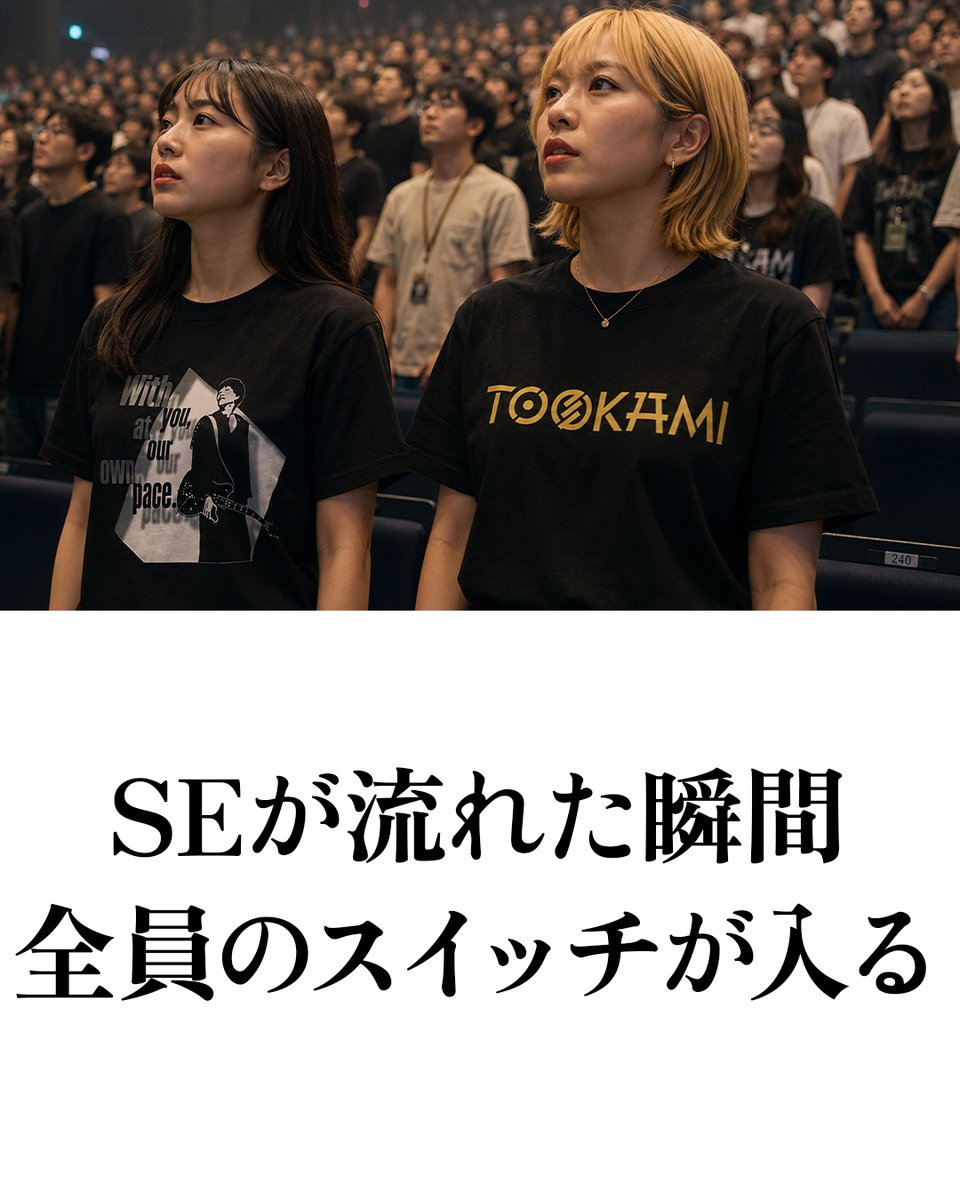 pazu_official's tweet photo. ライブの時間だけは、感情がおかしくなる。 https://t.co/KvQ4nbEvKG