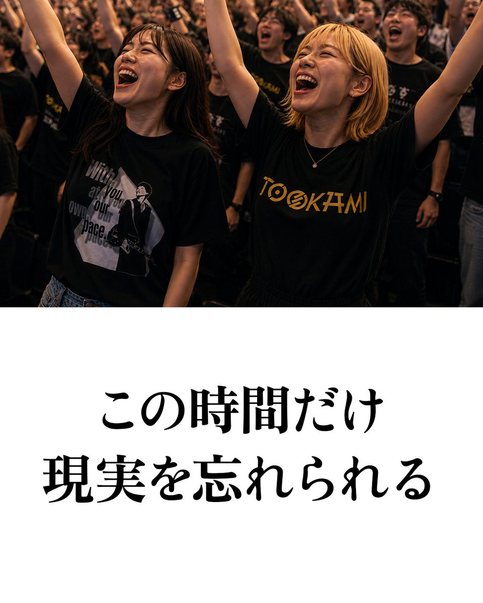 pazu_official's tweet photo. ライブの時間だけは、感情がおかしくなる。 https://t.co/KvQ4nbEvKG