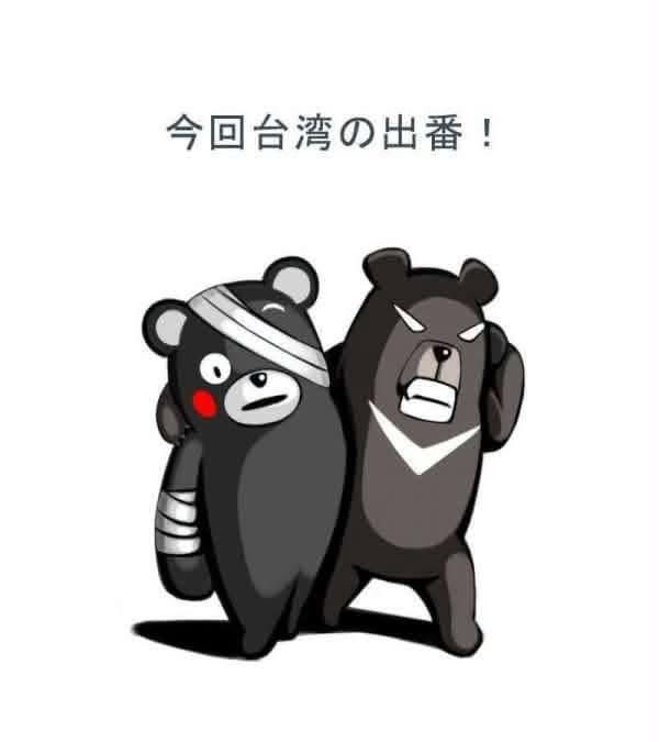 RangerHsiao's tweet photo. 日本熊本的朋友，我的魔法小卡已經準備就緒了。

#台日友好 https://t.co/dsTFwp7SlG