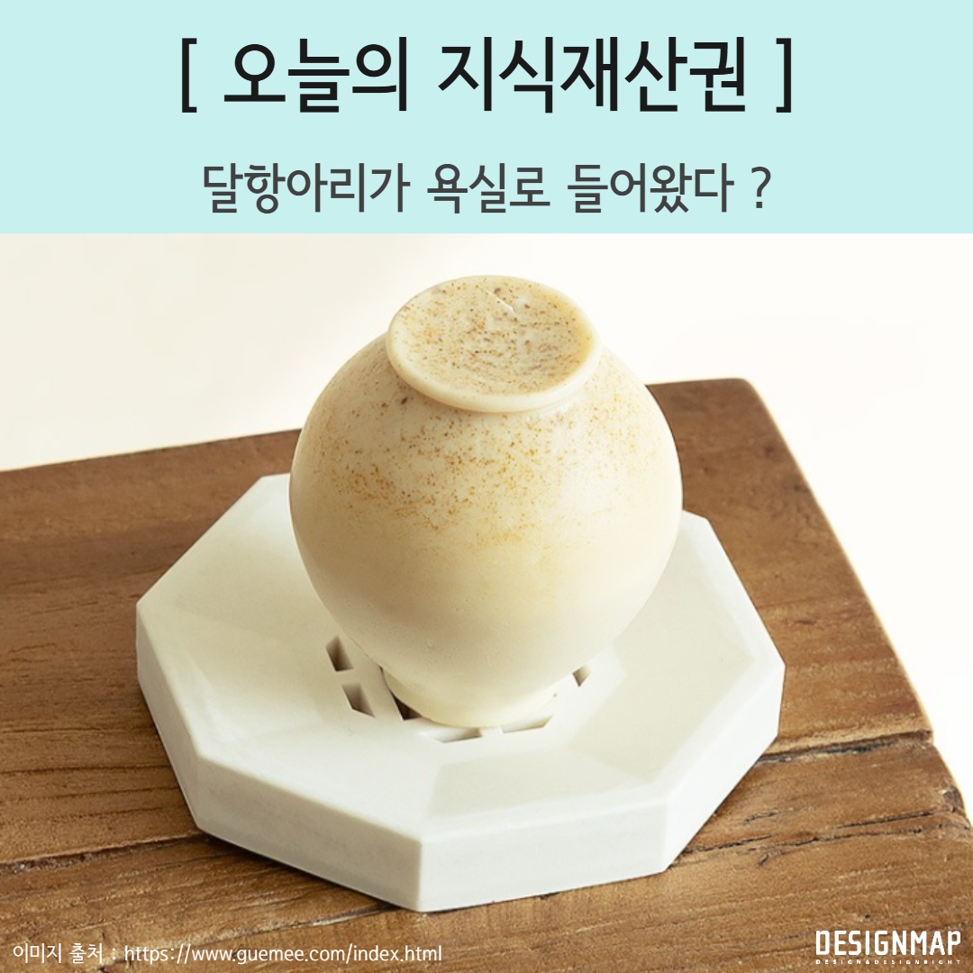 MoipDesignmap tweet picture