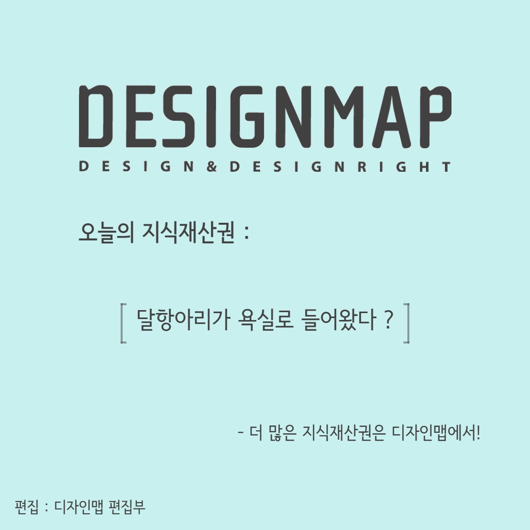MoipDesignmap tweet picture