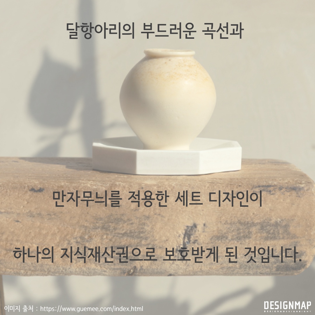 MoipDesignmap tweet picture
