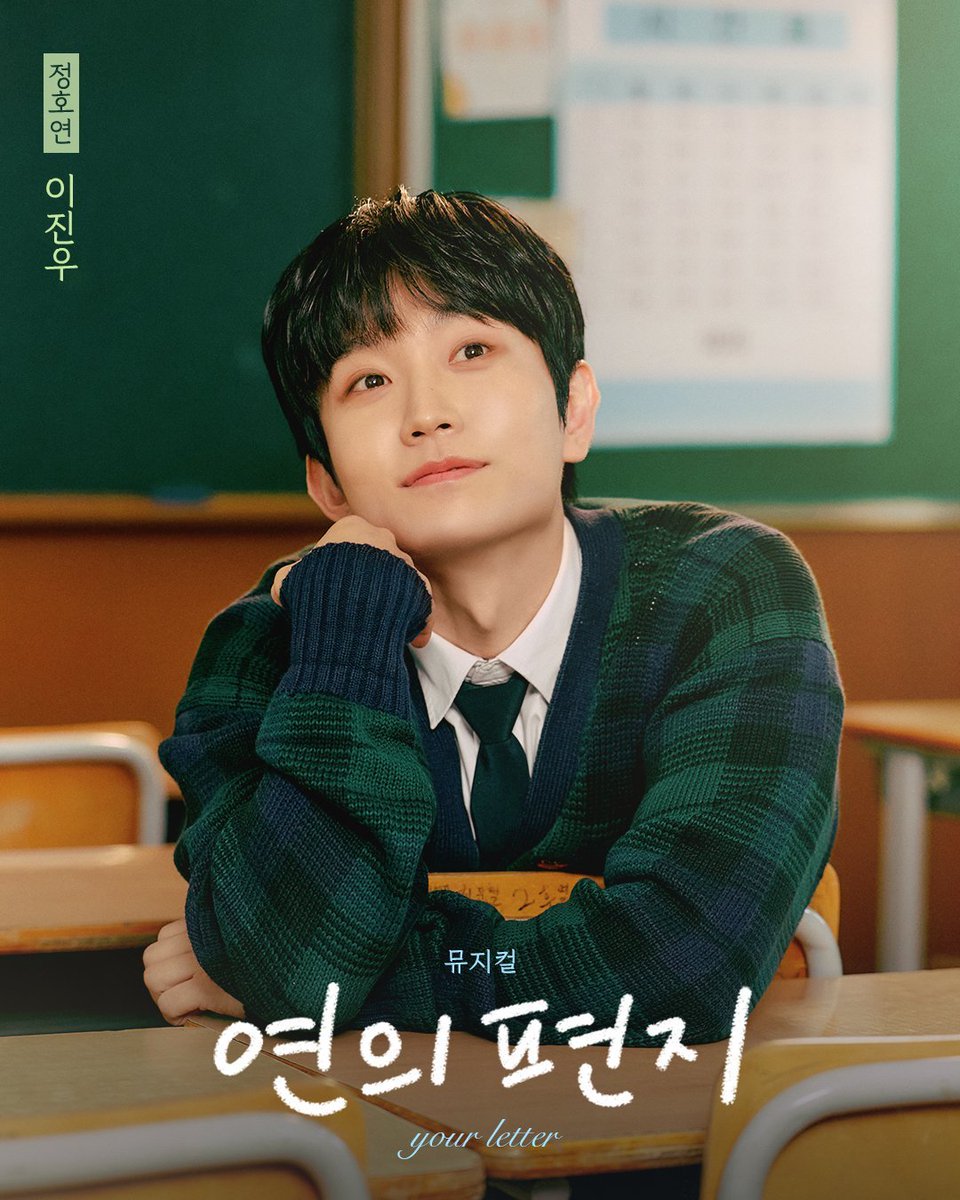 congchl's tweet photo. 다들 하복입고있는데
혼자 섭남선배가디건 입은 남자 어때 https://t.co/AQvi0n9dH1