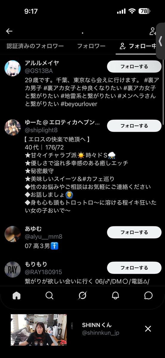 Rikito2003's tweet photo. @namae_kawaii こんな性欲まみれなアカウントフォローしててお母さん心配。 https://t.co/d8i9o0lqvu