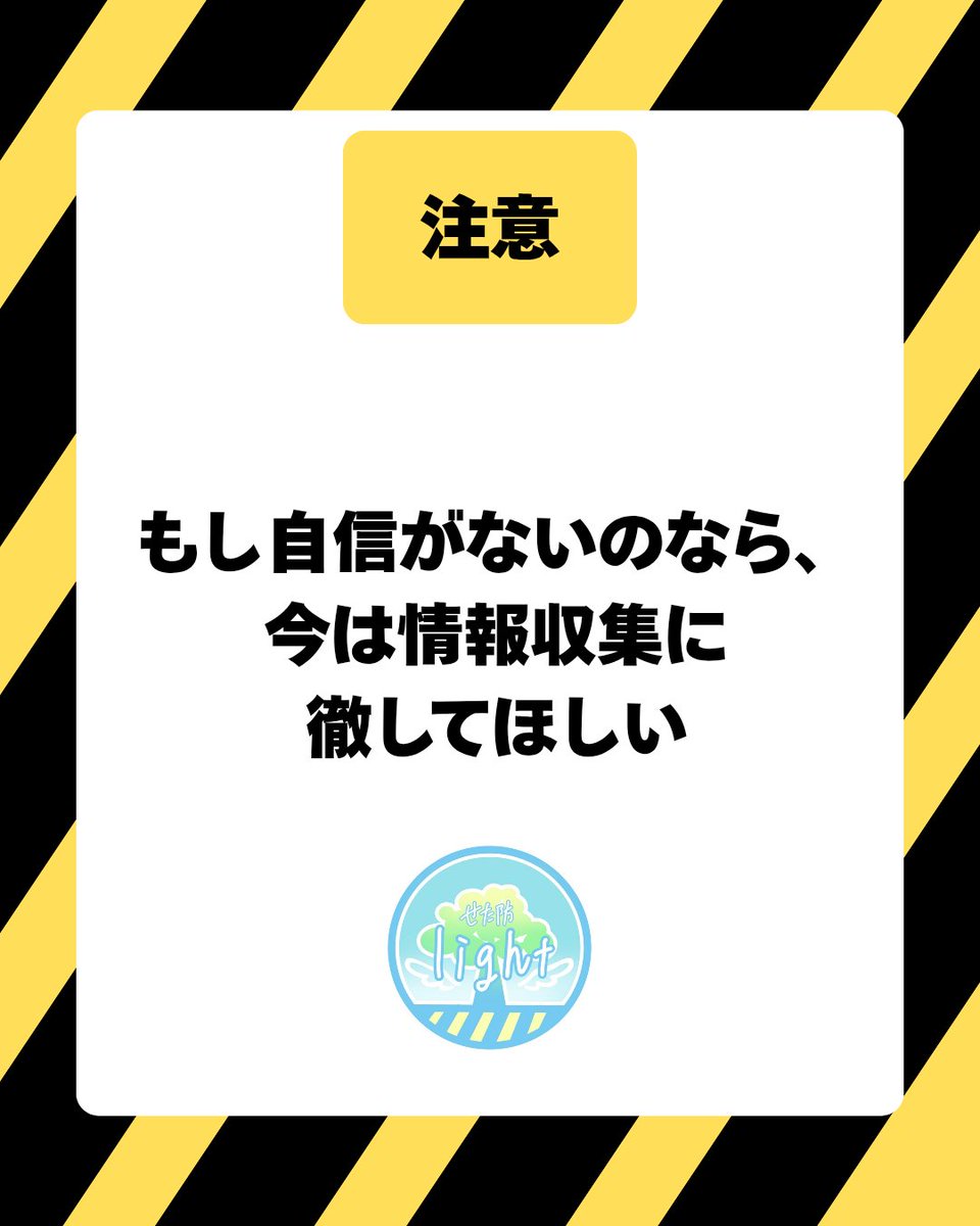 setabolight's tweet photo. https://t.co/QauDdoSnpf
