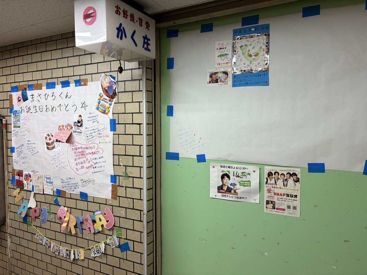かく庄 tweet media