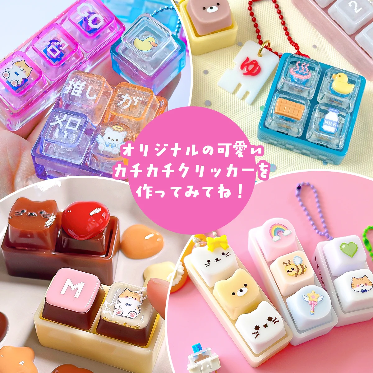 隠れ工房GreenOcean/レジン・ハンドメイド資材のお店 on X: 