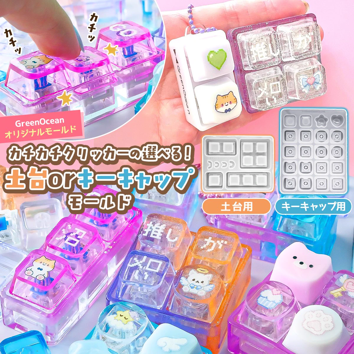 隠れ工房GreenOcean/レジン・ハンドメイド資材のお店 on X: 