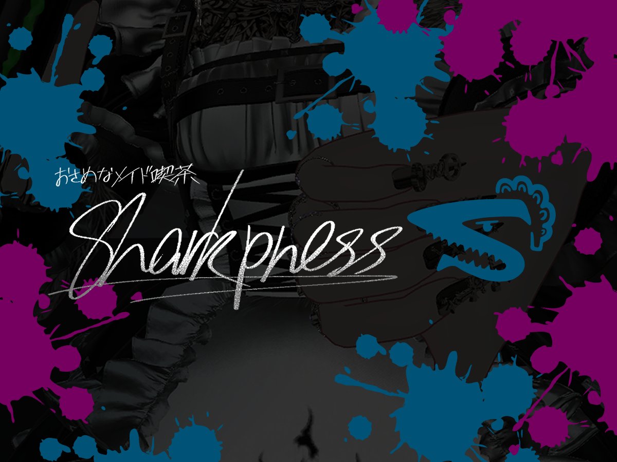 Bar_Bostank's tweet photo. 【おさめなメイド喫茶 Sharkpness 第４回オープンのお知らせ】

日時：8月8日（土）
第１部：22:15開場　22:30～23:00
第２部：23:15開場　23:30～24:00
アフター：24:00～24:30

参加方法：グループインスタンスからご参加下さい https://t.co/xZZ1PC1vB2

皆様のご帰宅をお待ちしております！ https://t.co/flXNtW3UPA
