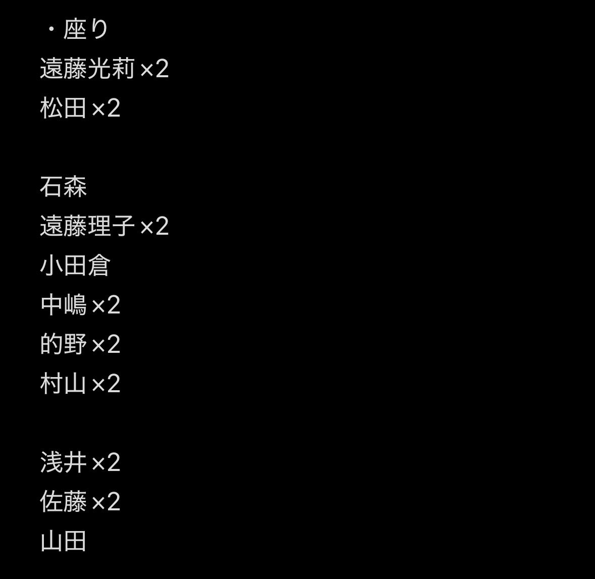 Re0gaming's tweet photo. (譲渡) https://t.co/qrlg9a4zQY