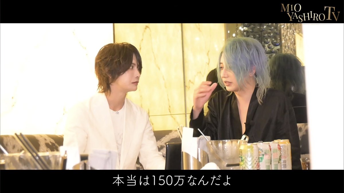 yaou_host's tweet photo. 【顔だけで売ると先がない】

顔は大事でイケメンは有利だけど、深い関係でお金を使っていただくには関係性と内面性のほうが大切。

整形にも頭打ちがある。生まれ持った骨格と配置で、それ以上整形してもリターンが見合わなくなる。

ところで、今のホスト業界はマチアプが禁止となり、TikTokと初回が主流になっている。

TikTokから来店されるお客様は既にを知っていて会いに来ている状態。

初回は初めて会った女の子を楽しませて選んでいただく状態。

知っている女の子を楽しませるのと初対面の女の子を楽しませのでは必要な接客能力が異なる。

「整形して顧客層の間口を広げつつTikTokから集客」し、「初回の初対面の女の子から選んでもらえる接客力」を磨く

これが現代ホストの最適解です☺️