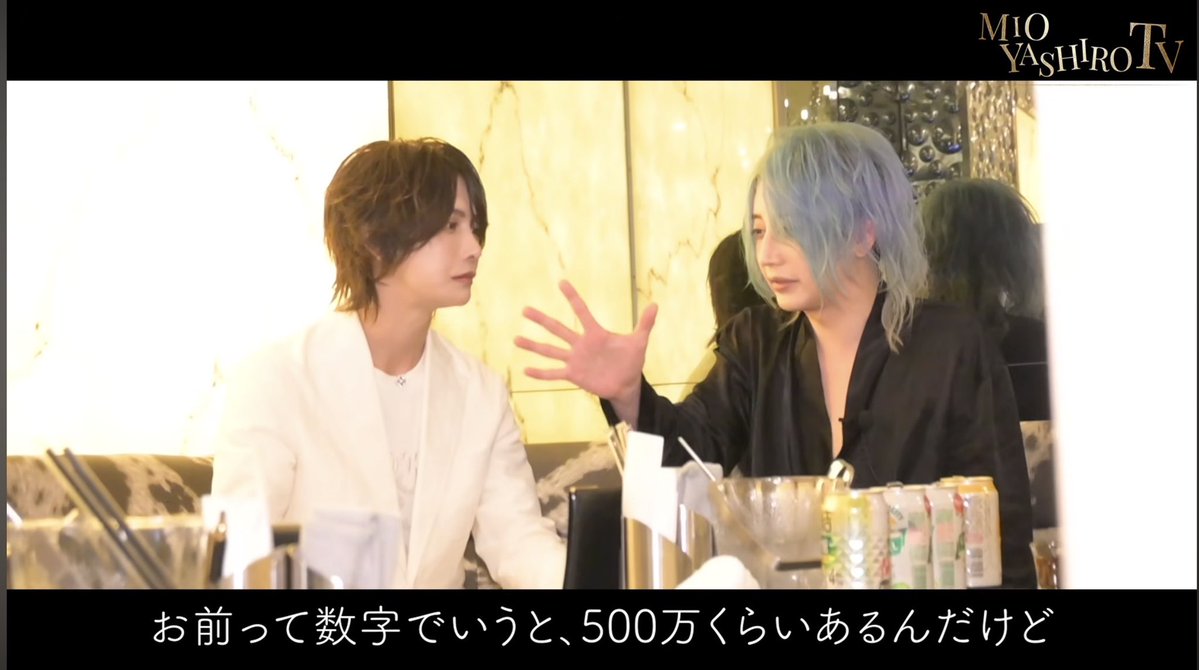 yaou_host's tweet photo. 【顔だけで売ると先がない】

顔は大事でイケメンは有利だけど、深い関係でお金を使っていただくには関係性と内面性のほうが大切。

整形にも頭打ちがある。生まれ持った骨格と配置で、それ以上整形してもリターンが見合わなくなる。

ところで、今のホスト業界はマチアプが禁止となり、TikTokと初回が主流になっている。

TikTokから来店されるお客様は既にを知っていて会いに来ている状態。

初回は初めて会った女の子を楽しませて選んでいただく状態。

知っている女の子を楽しませるのと初対面の女の子を楽しませのでは必要な接客能力が異なる。

「整形して顧客層の間口を広げつつTikTokから集客」し、「初回の初対面の女の子から選んでもらえる接客力」を磨く

これが現代ホストの最適解です☺️