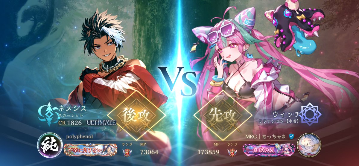 Neikos496_____'s tweet photo. レジェチャレ2回も失敗したけどMRG |もっちゃまと当たれたから大勝ちすぎる
綺麗に負けたけど https://t.co/vGY6cCheeD
