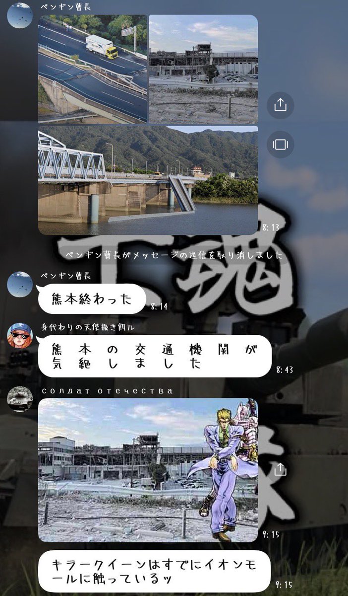 WTMgaigai's tweet photo. マジのガイジやんこいつら https://t.co/UyDq0yPQUN