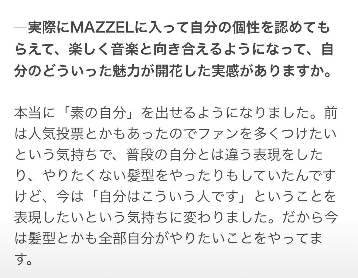 a_ohana_momoka's tweet photo. RPのなおたんのインタビュー見て、
昔モモカさんも同じようなこと言ってた
気がするなと思ったら、やっぱりだ...
それぞれ葛藤を乗り越えたからこその今だよね😭
2人ともBMSGで輝いてくれてありがとう🤝🏻💖
#MAZEEL #NAOYA #HANA #MOMOKA https://t.co/9066yWRa5D