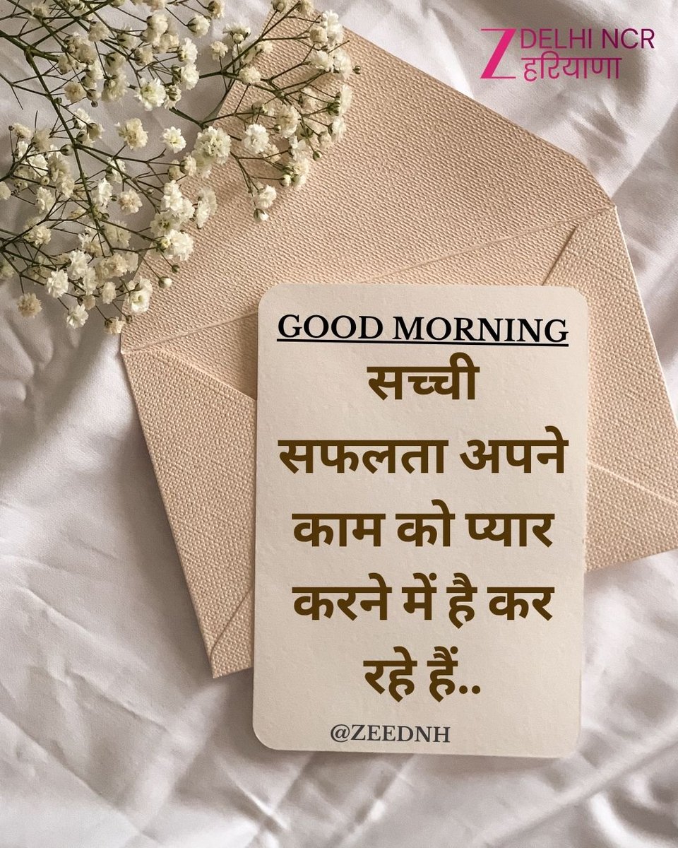 kaushal218's tweet photo. https://t.co/ntgeHAn8al