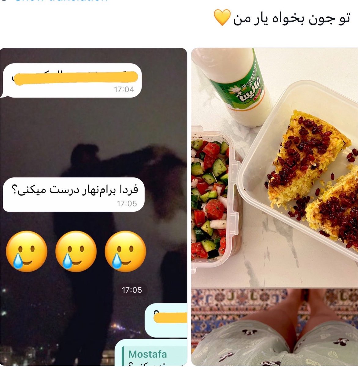 داداشش tweet media