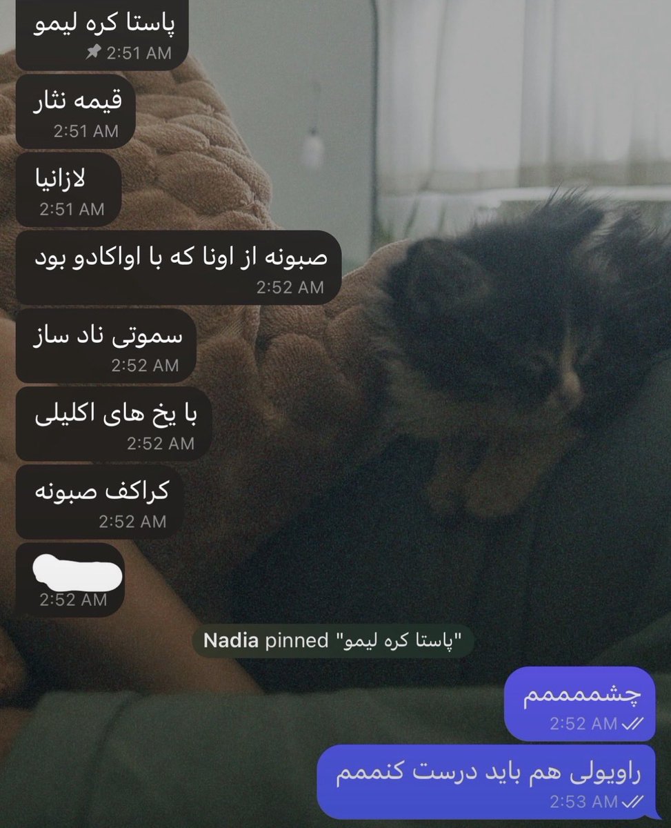 داداشش tweet media