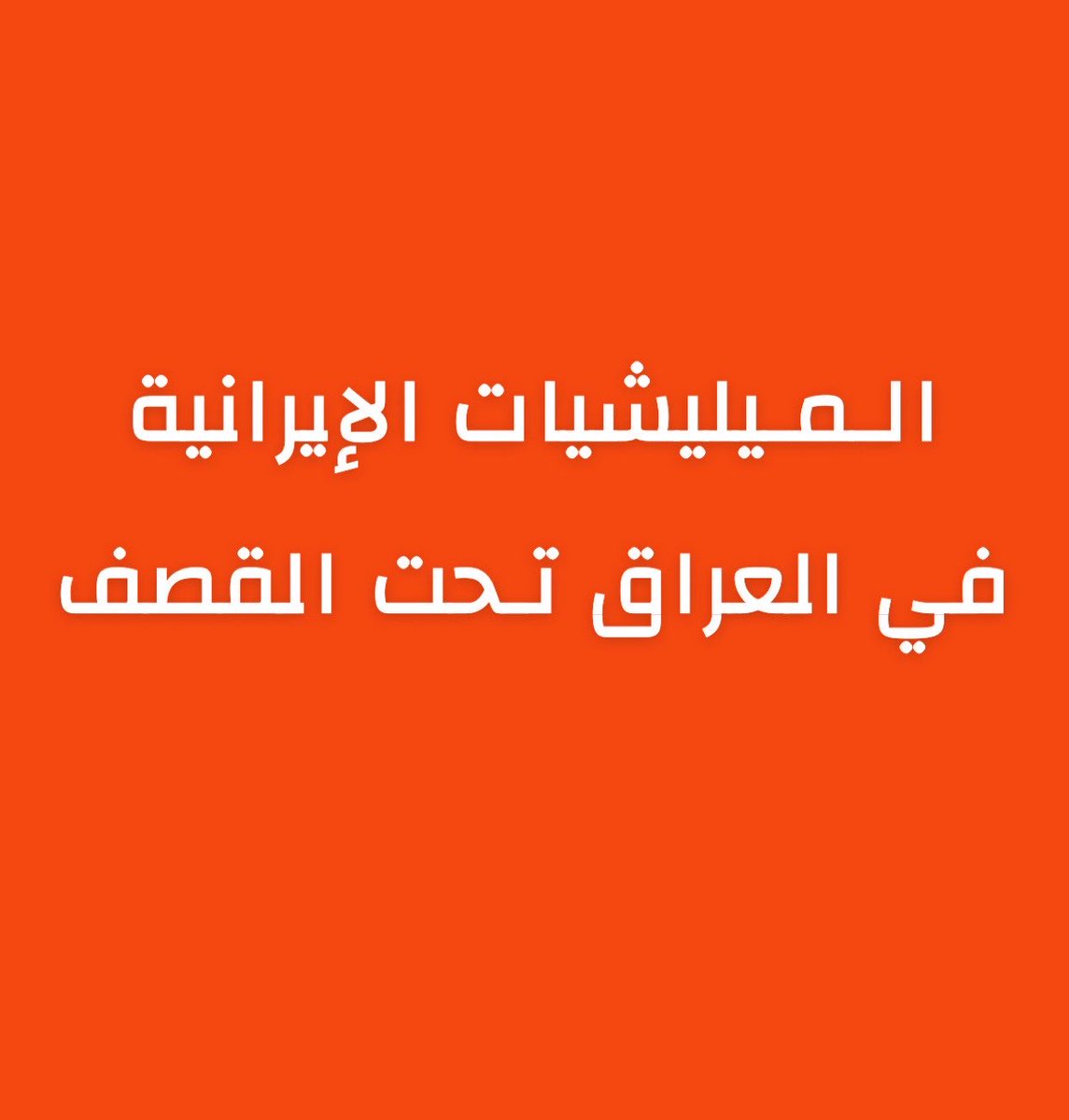 مالك الروقي tweet media